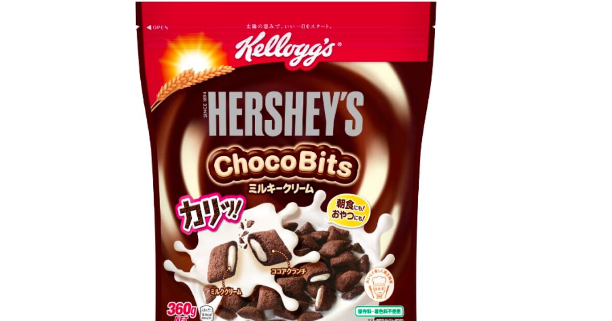 ハーシーチョコビッツの販売終了はなぜ？売ってないし売ってる場所はどこに売ってる？のアイキャッチ画像