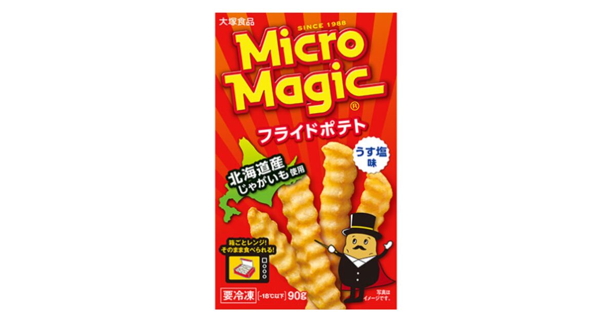 マイクロマジックが生産終了・販売終了で売ってない？売ってる場所はどこで買えるの？のアイキャッチ画像