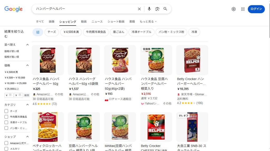ハンバーグヘルパーのショッピング検索の画像